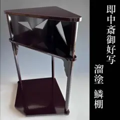 2025年最新】木村宗匠の人気アイテム - メルカリ
