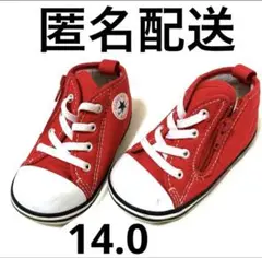 コンバース スニーカー 14.0cm 赤