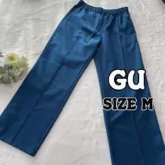 【ジーユー】ブルー GU ワイドパンツ カジュアルパンツ レディース 1703
