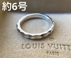 ルイヴィトン アリアンス・モノグラム・アンフィニ 6号 Au750ゴールドリング
