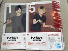 ハイキュー一番くじ　黒尾、研磨　クリアファイル、ステッカーセット