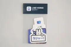 非売品 LINE WORKS ライン ノベルティ ロゴ入り ステッカーセット