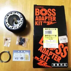 ボス付き ウッドステアリング キャンセラー付き　ジムニー　JB23W【週末限定】 ジムニー タニグチ ステアリングボス ジムニーJB23ー1〜9
