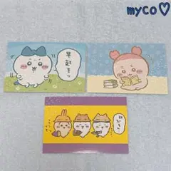 ちいかわ キラキラブロマイド 3枚セット③