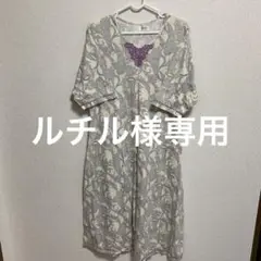 wing ネグリジェ　未使用品