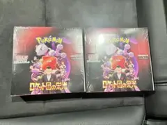 ポケモンカードゲーム ロケット団の栄光 2BOXセット　新品未開封　シュリンク付