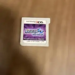 ウルトラムーン