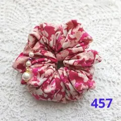 シュシュ 457