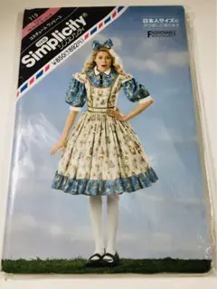 コスチューム★ワンピース★型紙♪新品