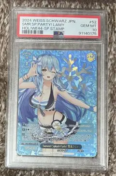 2025年最新】雪花ラミィ Summer SPの人気アイテム - メルカリ