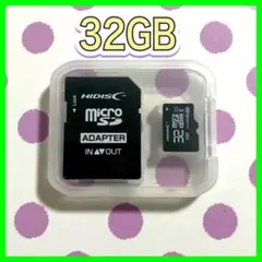 送料込み micro SD HCカード32GB １枚