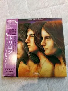 Emerson, Lake & Palmer Trilogy CD