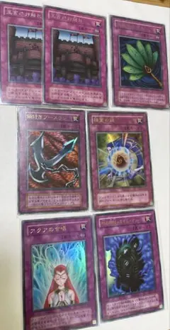 遊戯王カード　罠カード　まとめ売り7枚