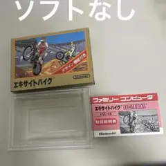 ソフトなし　エキサイトバイク