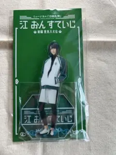 Item thumbnail for item b8abde14-1598-4c16-8781-90d6be8a46ea