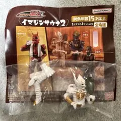 仮面ライダー電王 イマジンサウナ2 ジーク