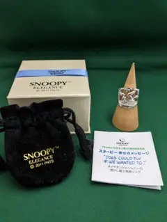 スヌーピーシルバーリング