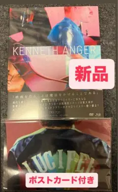 ケネス・アンガーの映画集 Vol. 2 未開封 KENNETH ANGER ケネス・アンガー：The FILMS OF KENNETH ANGER