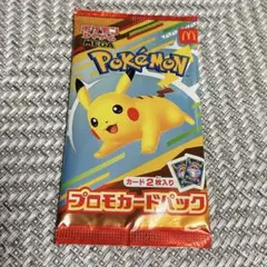 プロモカード 1パック/ マクドナルド ハッピーセット ポケカ ピカチュウ