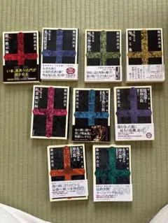 篠田真由美 神の御名シリーズ 全巻セット
