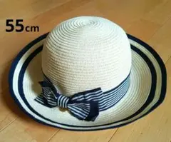 【美品】キッズ　リボン付き麦わら帽子　女の子　55cm　ボーダー　上品
