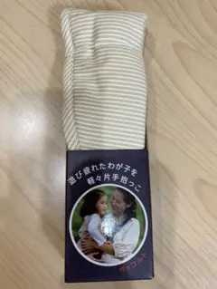 ダッコルト　ベージュ　ママイト