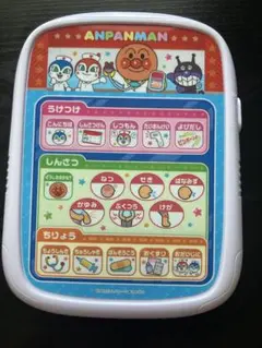 アンパンマン おしゃべりがいーっぱいおいしゃさん　電子カルテ　電子カルテのみ
