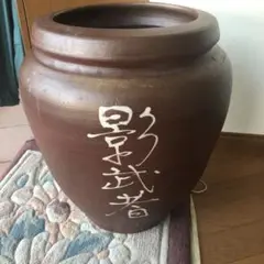 レア 映画 影武者 1980年 当選品