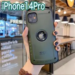 iPhone14Pro ケース 耐衝撃吸収　カバー カーキ アウトドア カラビナ