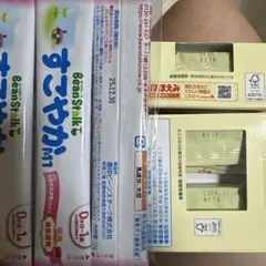 すこやか 粉ミルク BeanStalk
