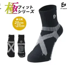 テニスメンズソックス　25cm〜27cm 新品