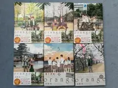 orange 1-6巻 高野苺