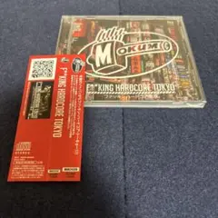 F**KING HARDCORE TOKYO Mokum Records