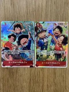 ワンピースカード 受け継がれる意志 エース&サボ&ルフィ SRパラレル & SR