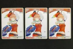 小鳥遊キアラ　Debut 3枚セット