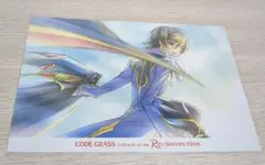 コードギアス