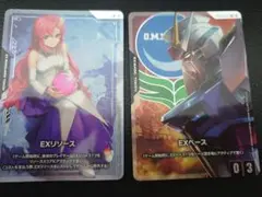 ガンダムカードゲーム　EXリソース ラクスクライン　EXベースストライクガンダム
