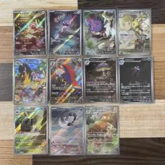 ポケカARセット②