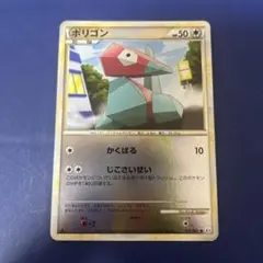 ポケモンカード レジェンド ポリゴン ミラー 2010