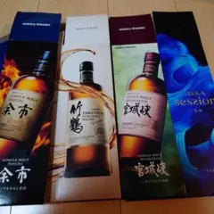 竹鶴 余市 宮城峡 ニッカセッション 化粧箱 箱のみ 空箱