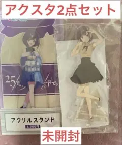 即購入⭕️ ローソン アクリルスタンド 東雲絵名 プロセカ 劇場版 映画 アクスタ
