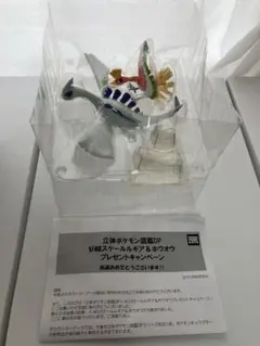 2025年最新】立体ポケモン図鑑 ルギア ホウオウの人気アイテム