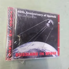 Russians in SpaceAnniversary 【注意書き2000円】