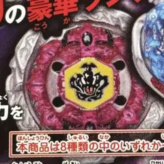 メタルファイトベイブレード　ヘルクラウン　ヘルベルゼブ　ヘルケルベクス　3セット 2025年最新】ヘルクラウンベイブレードの人気アイテム - メルカリ