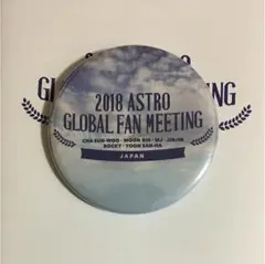 ASTRO 缶バッジ ①