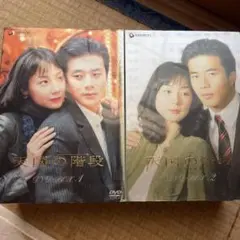 リストランテ・パラディーゾ DVD 2-5 - メルカリ