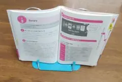 折りたたみ式ブックスタンド 2セット
