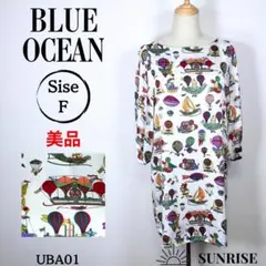 ★美品★ BLUE OCEAN 気球と船のイラストチュニック 五分袖 Fサイズ