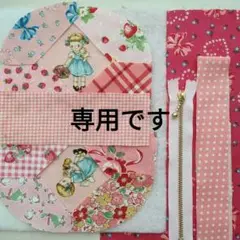 パッチワークキット2点