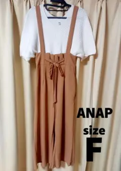 【美品】ワイドパンツ　アナップ　F　サロペット